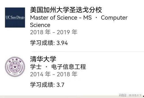 清华夫妻事件最新爆料图片